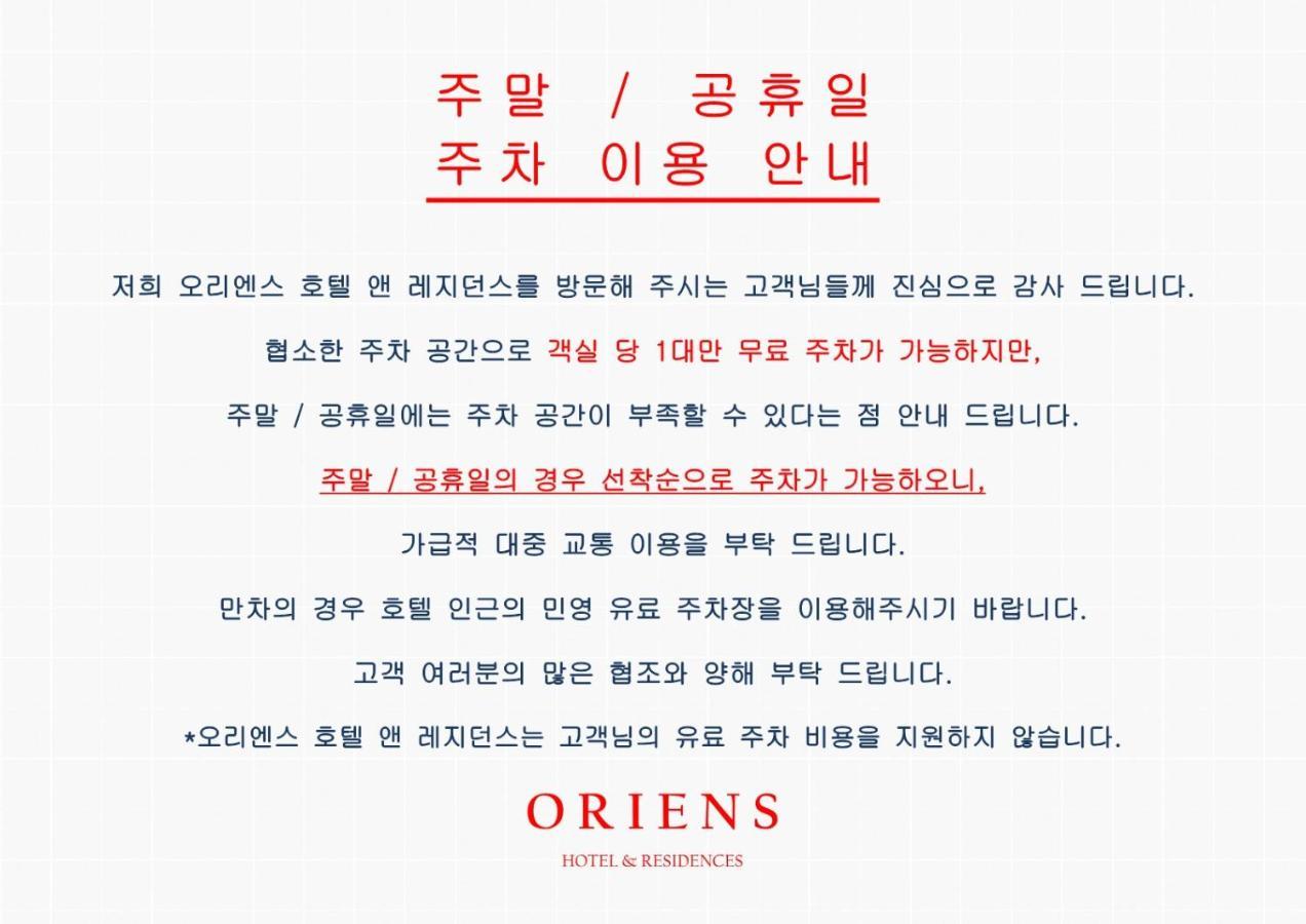 Oriens Hotel & Residences Myeongdong Seul Exterior foto